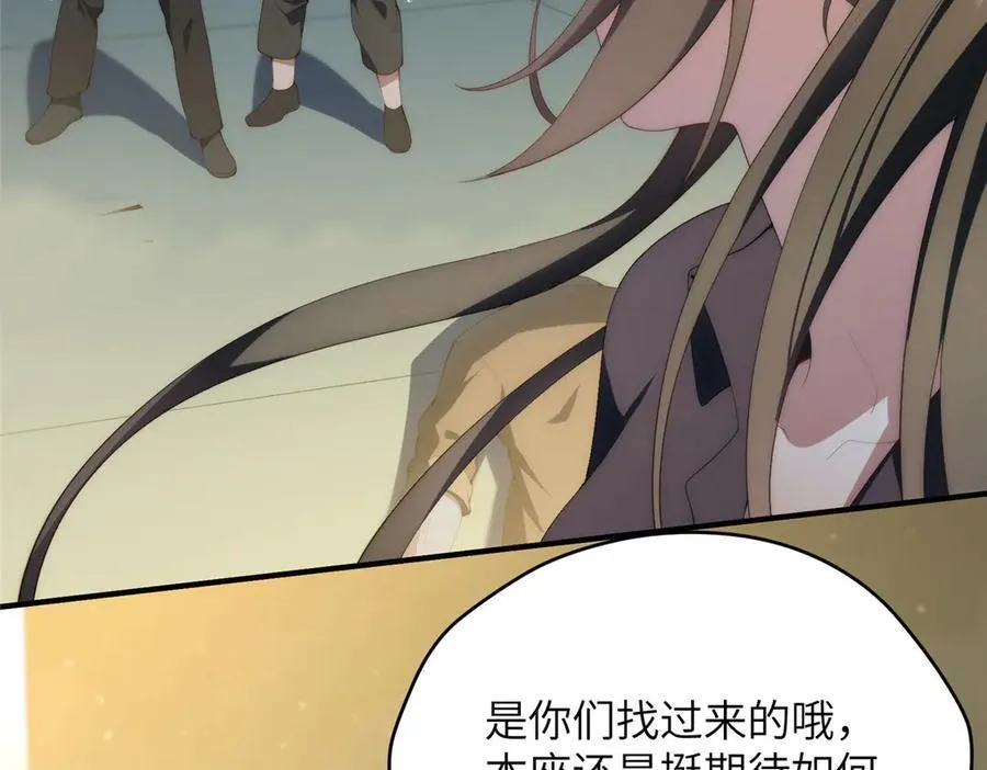 119 秋无际出手67