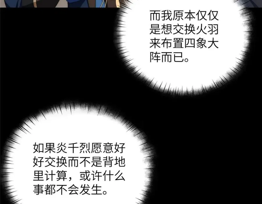 109 离家出走的秋秋35