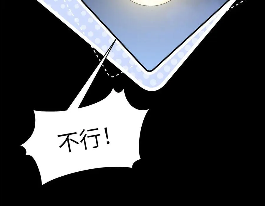 118 举杯邀明月137