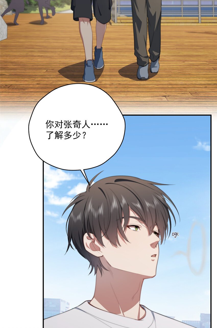 51 女粉丝34