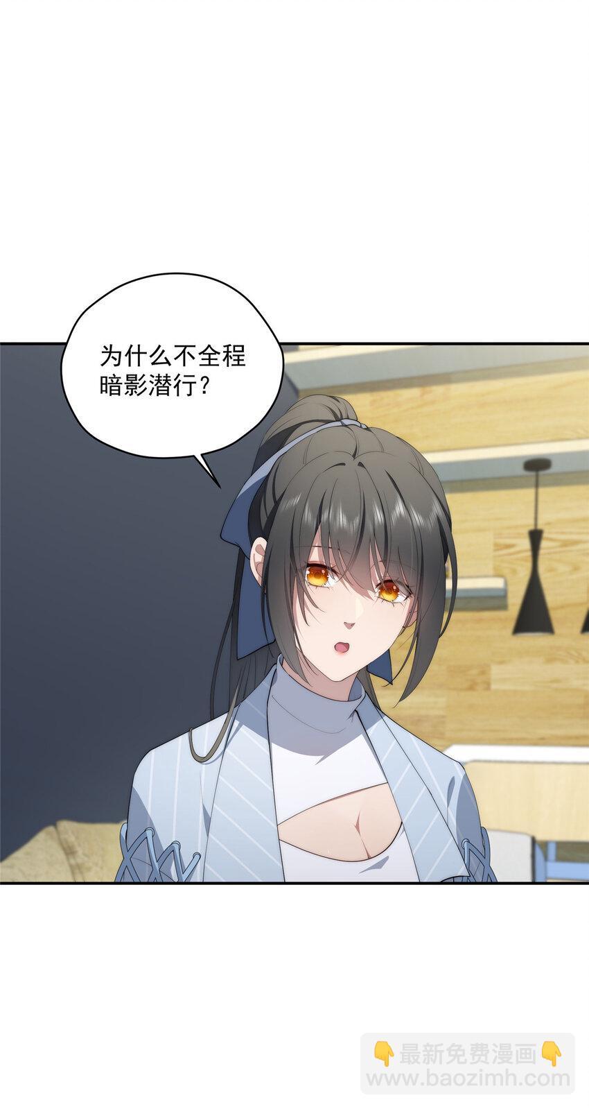 42 异能初探40