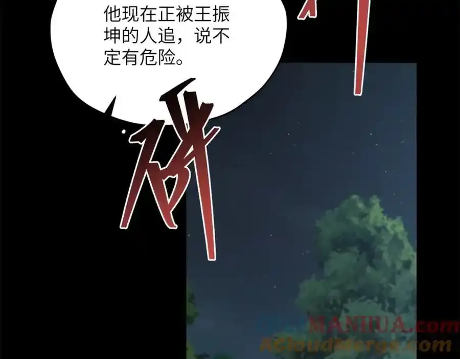 97 邻居三人组44