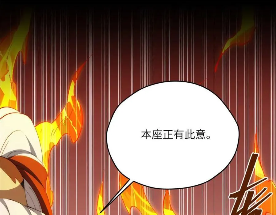 107 巅峰之战（上）39