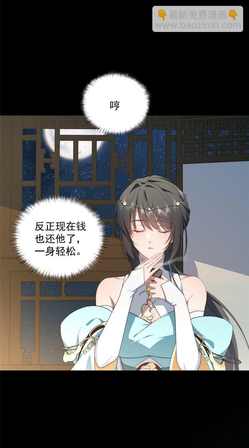 33 共同的道33