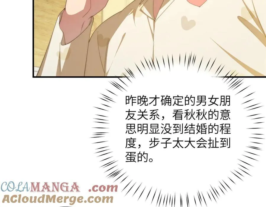 124 枕戈待旦80