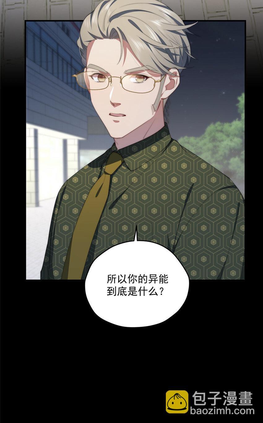 54 失去的影46