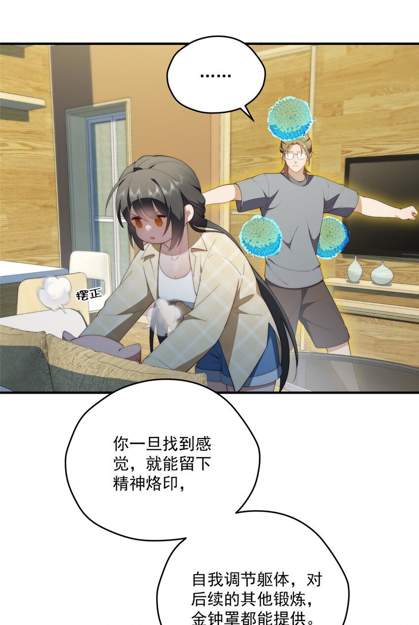 52 因为你喜欢38