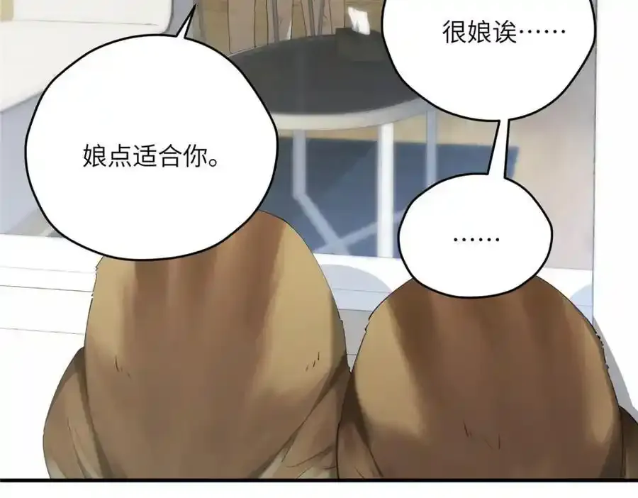 98 她怎么这么可爱62