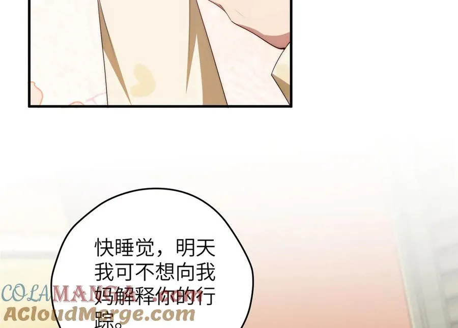 122 快睡觉132