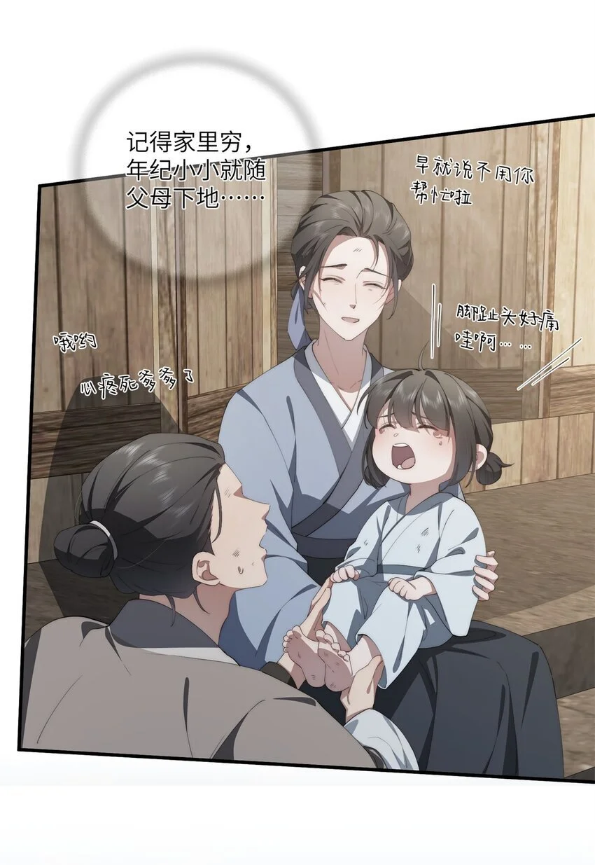 87 过去与现在27