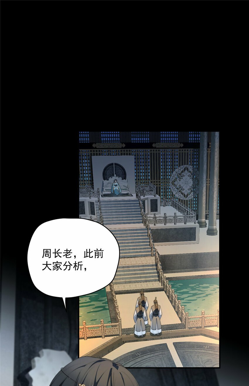34 炼气2