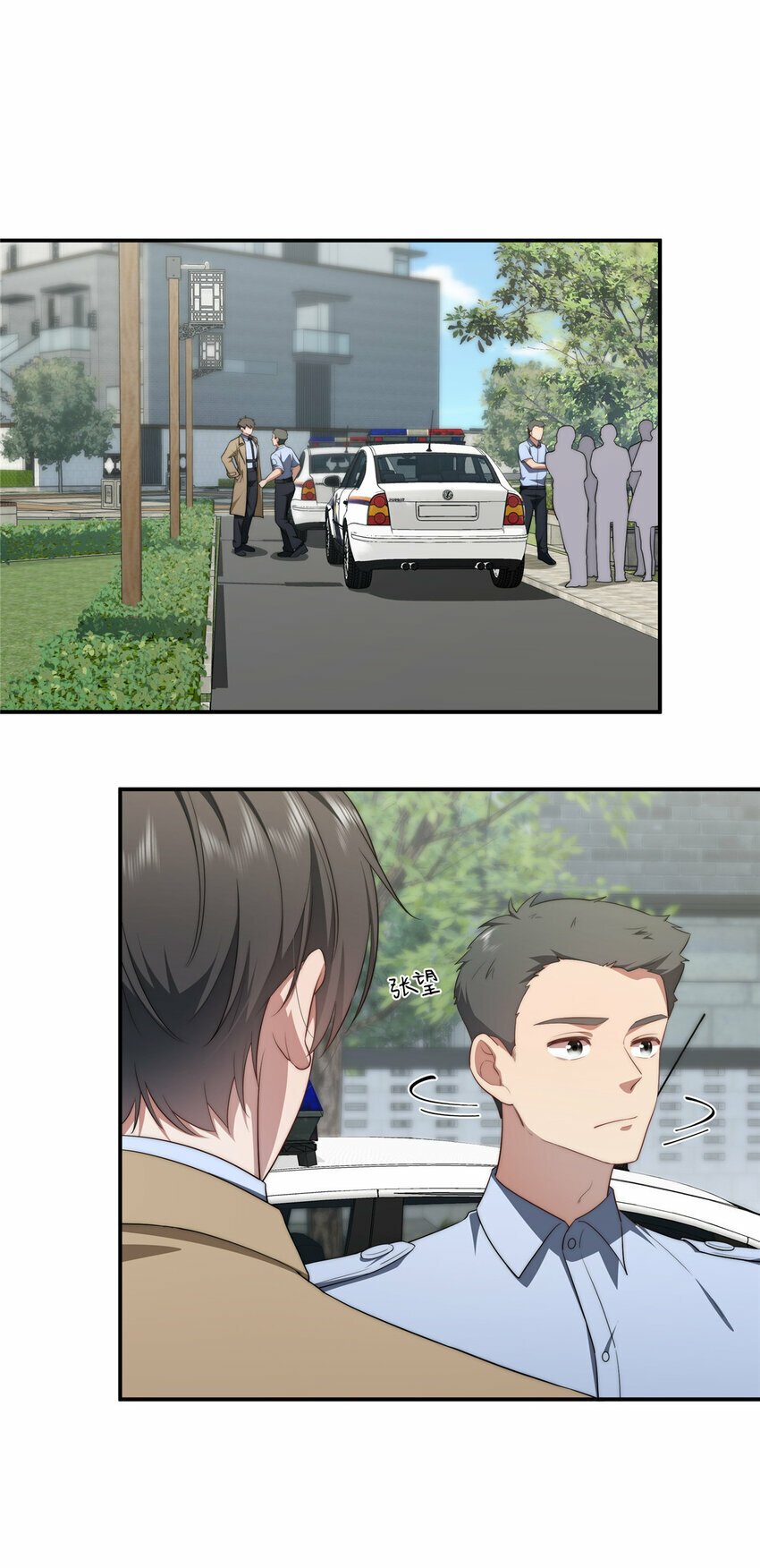 30 人情味15