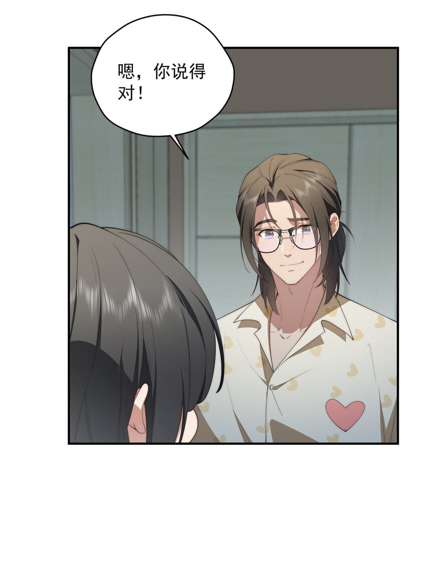 45 读心45