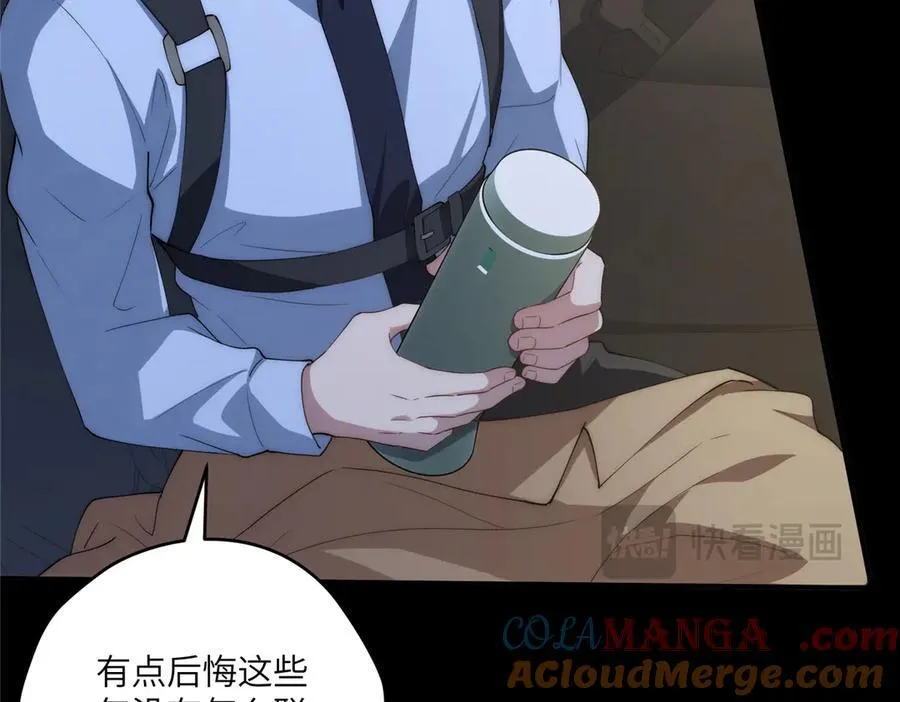 117 月影求助20