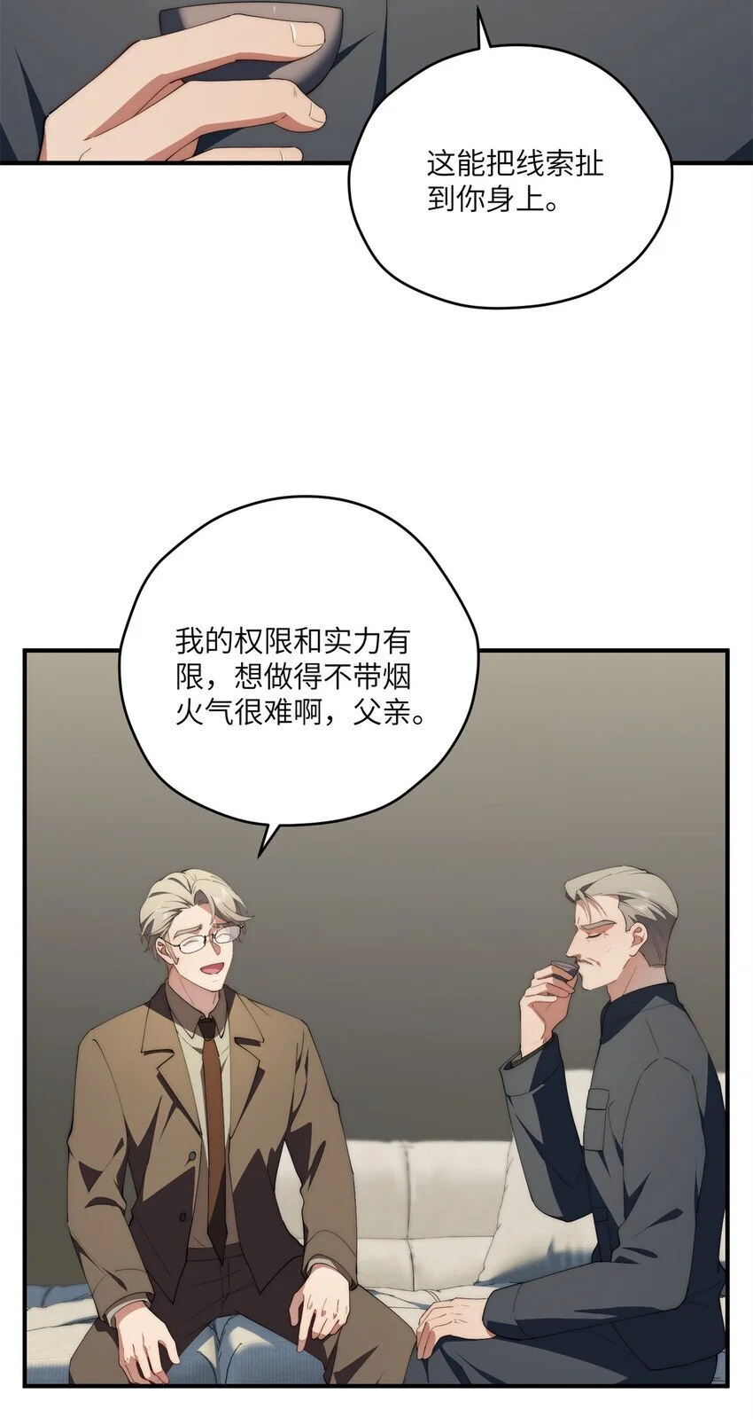 88 如此可爱的我23