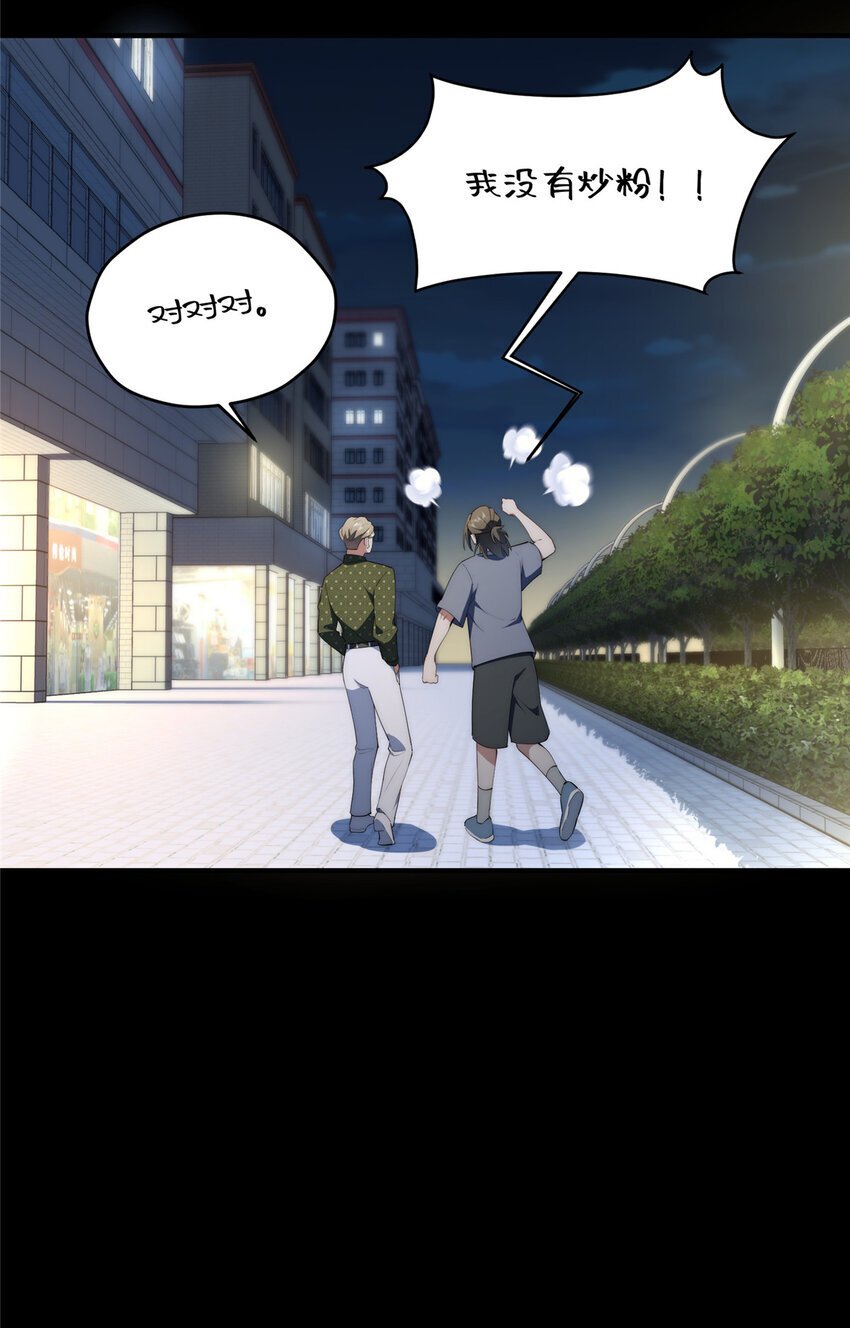 55 暗杀5