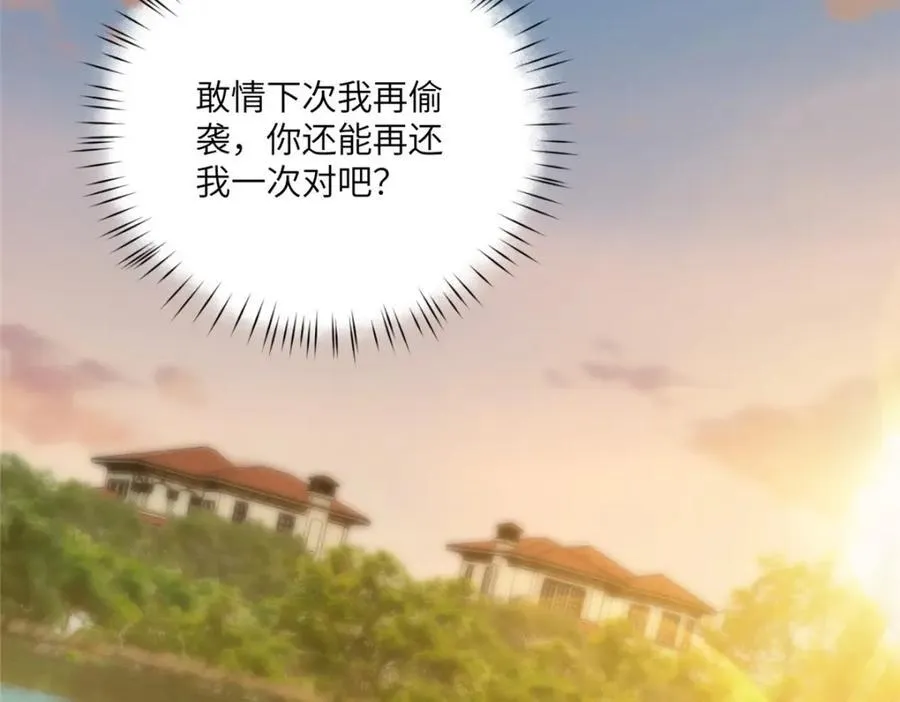 114 他很可爱19