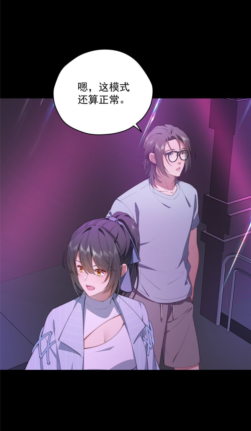 40 神迹酒吧5