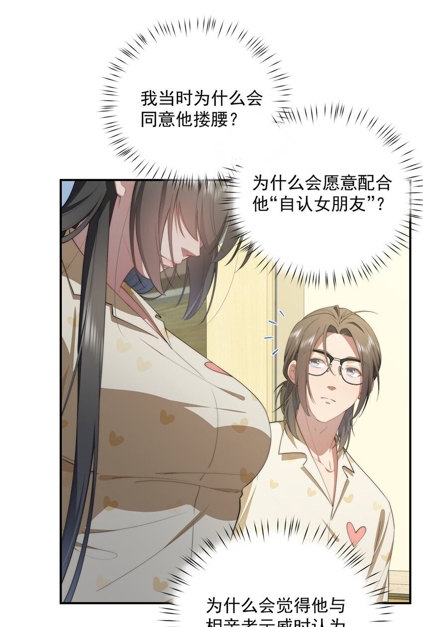 46 家29