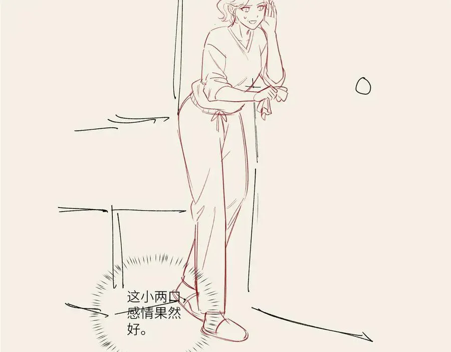 123 确认关系133
