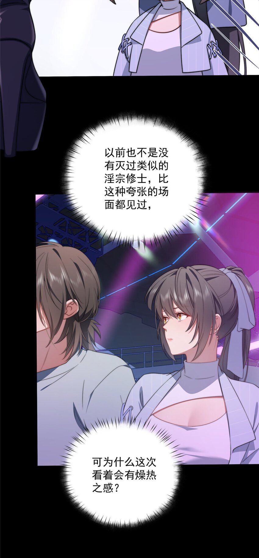 40 神迹酒吧41