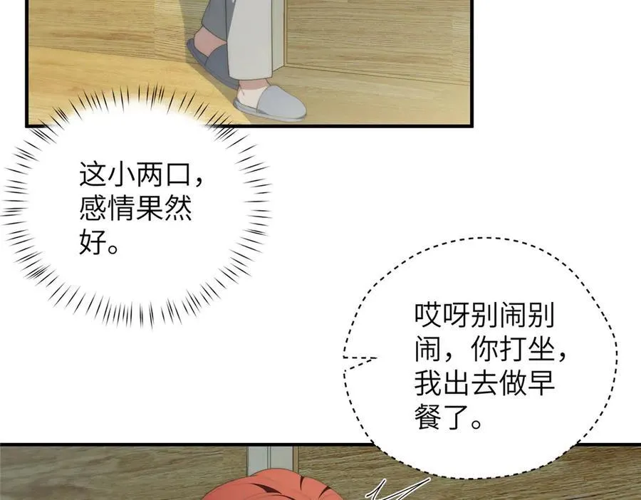 124 枕戈待旦51