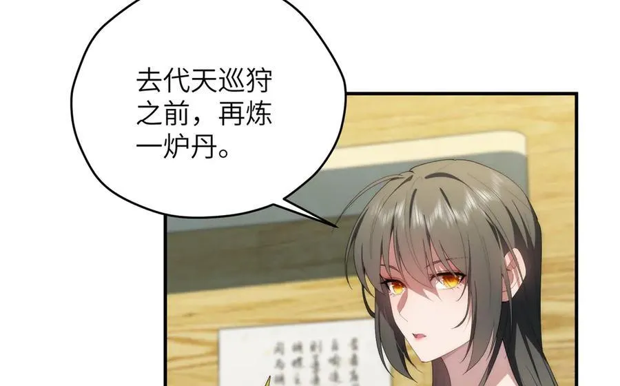 140 替天巡狩165