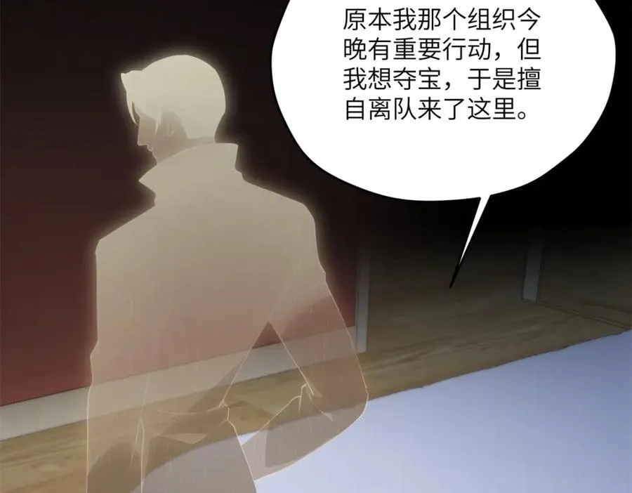 096 各显神通65