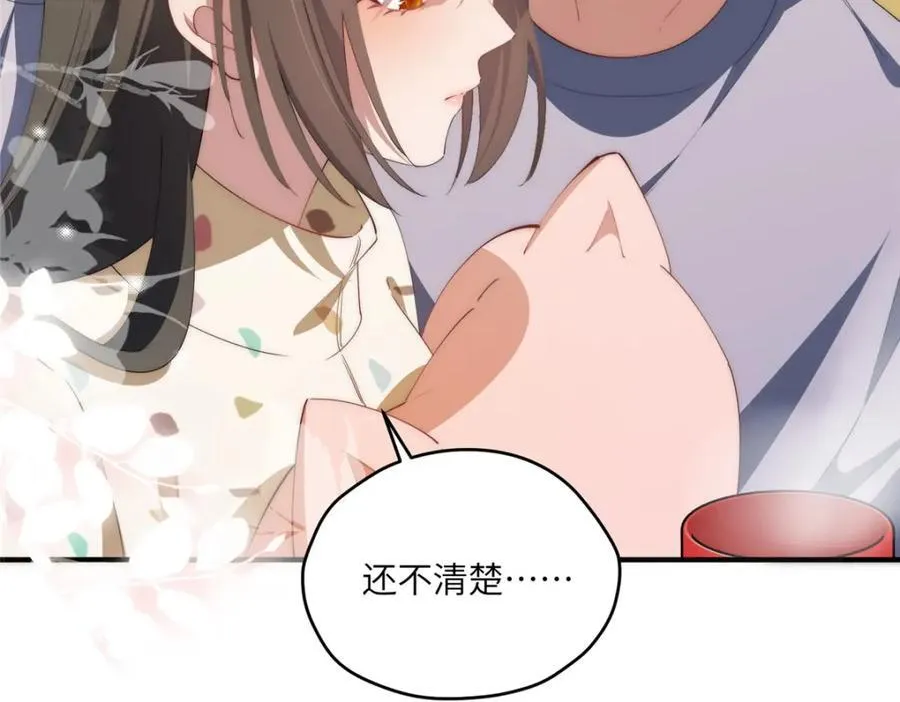 115 以幻成真47