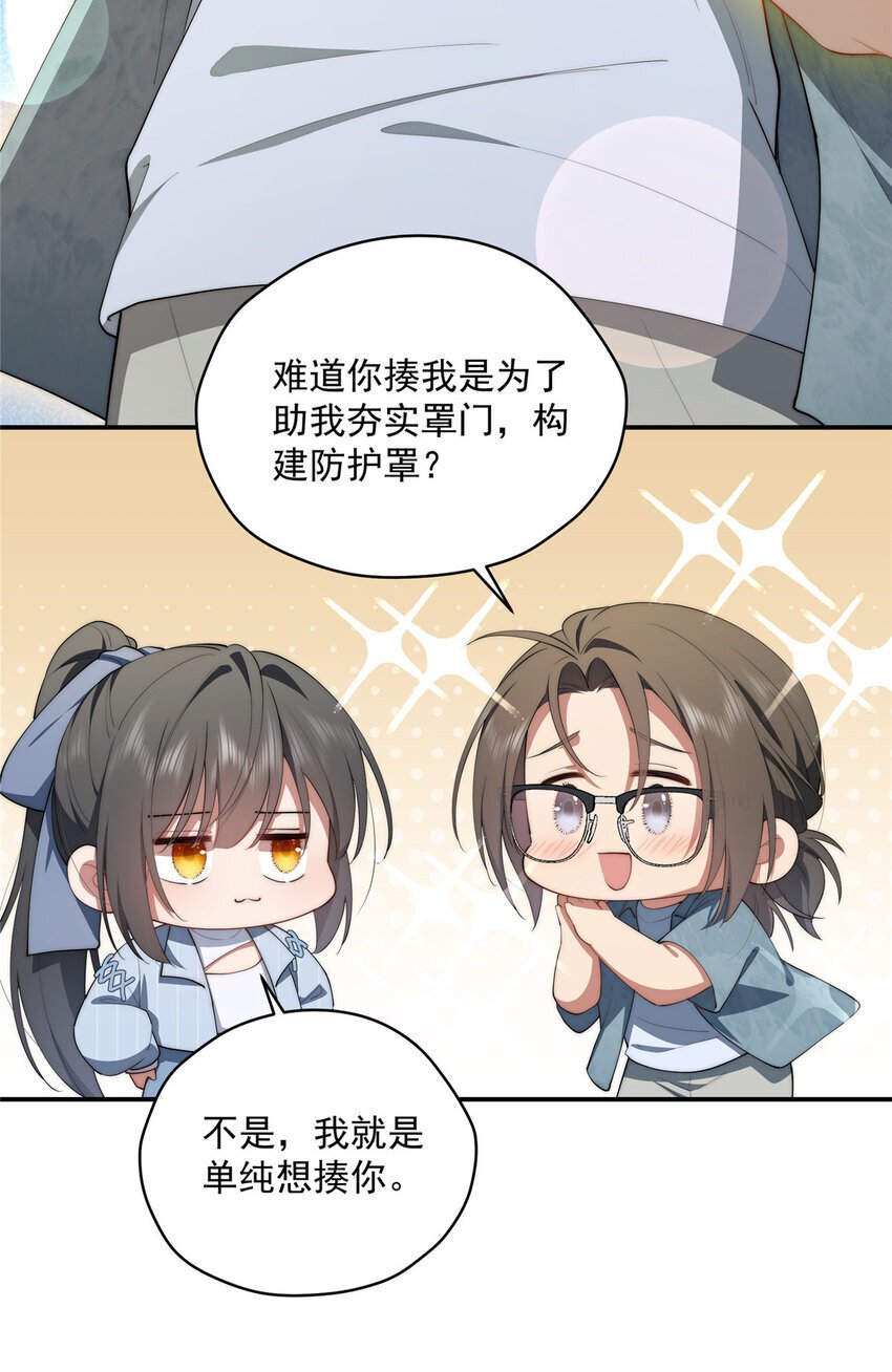 49 教学38