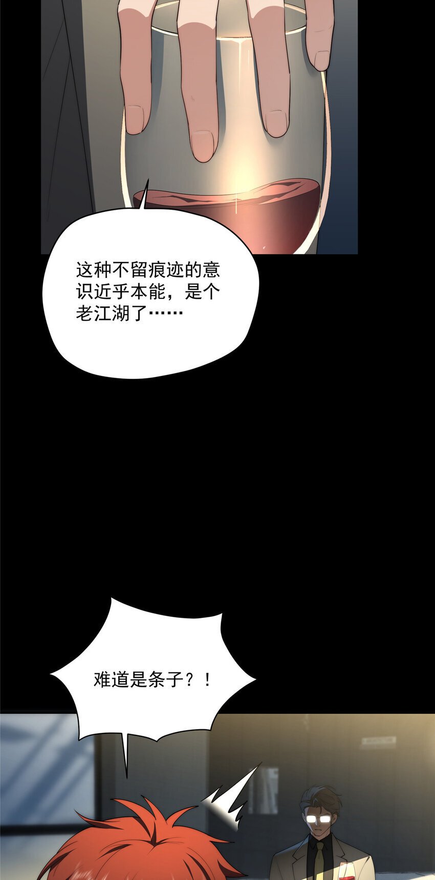 42 异能初探8
