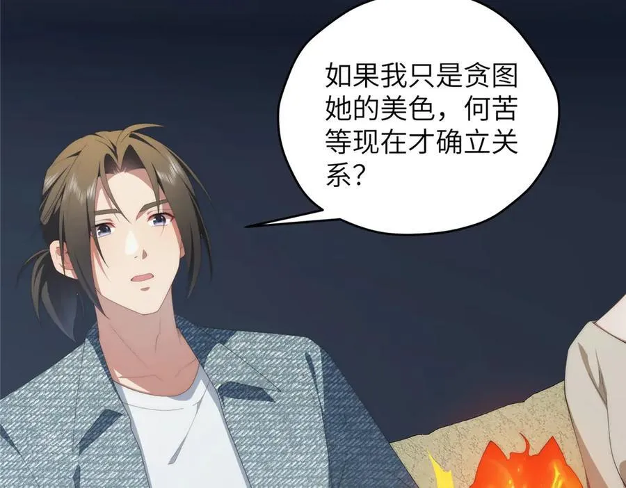 139 认命29