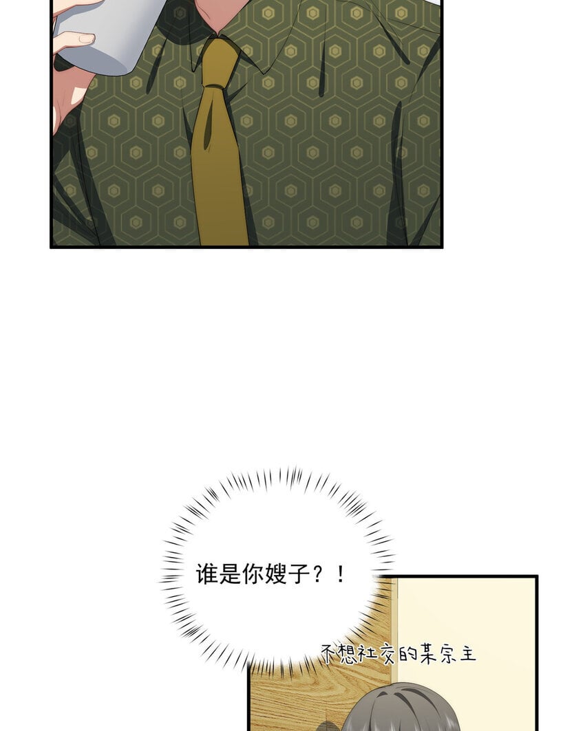 53 张奇人26