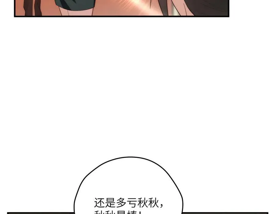 134 秋的足迹42