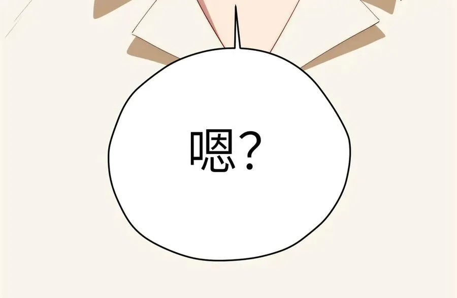 133 克制的欲望143