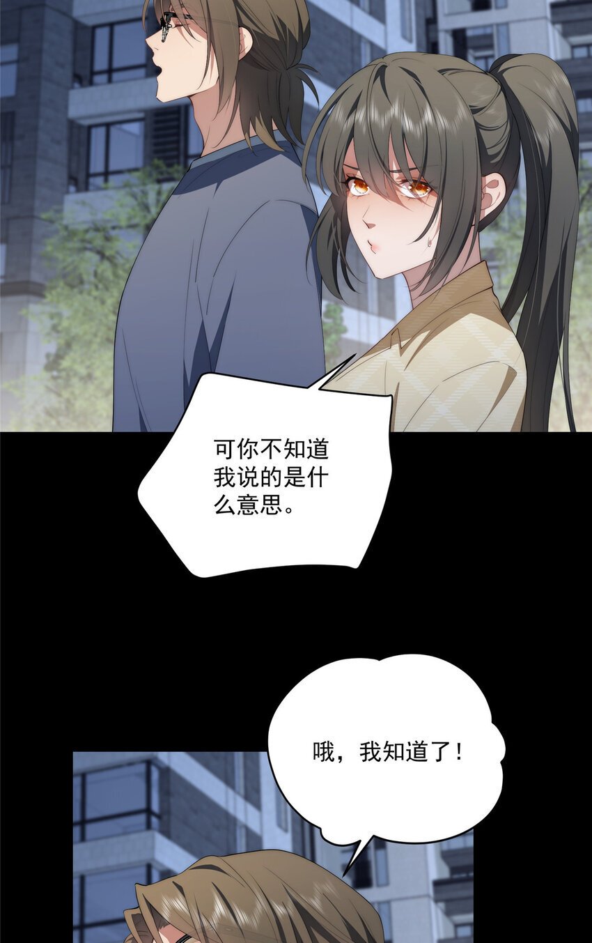 57 漫步44