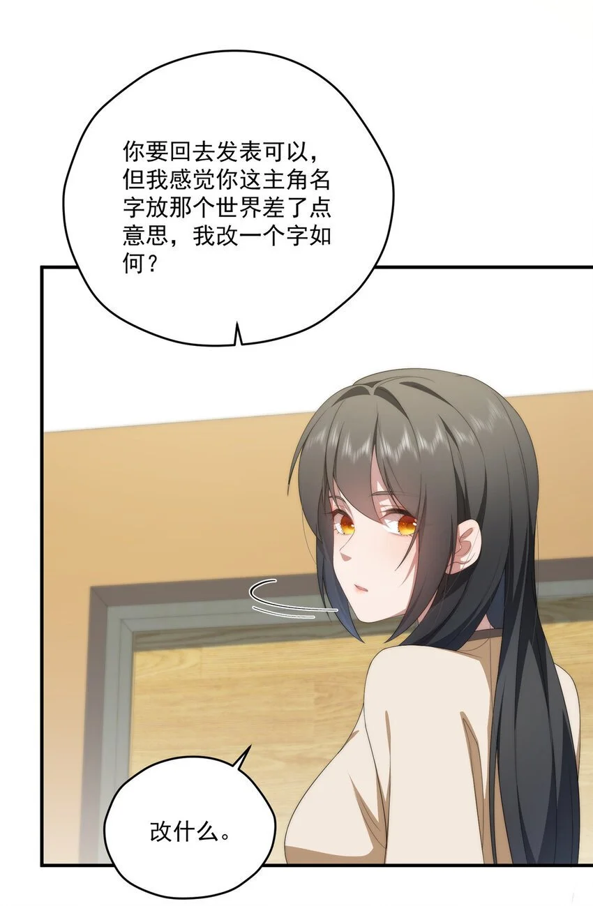81 户主与家庭成员44