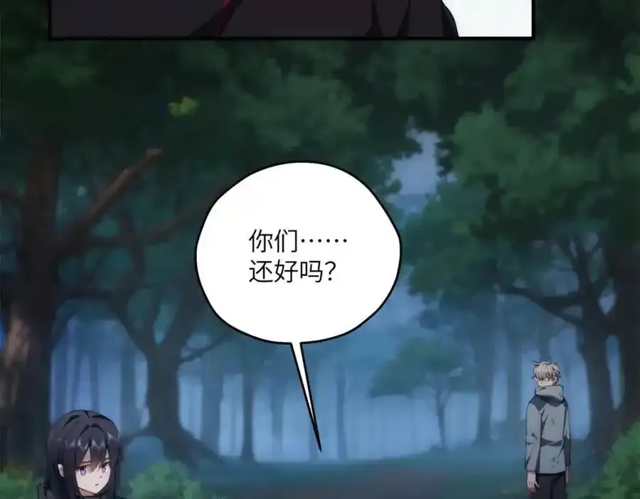 97 邻居三人组87
