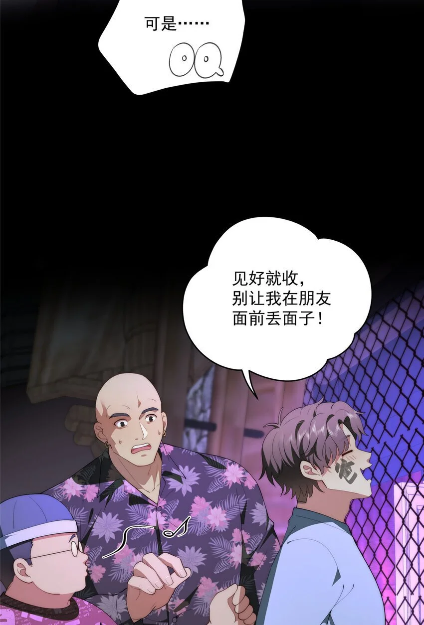 66 另一些人的七夕35