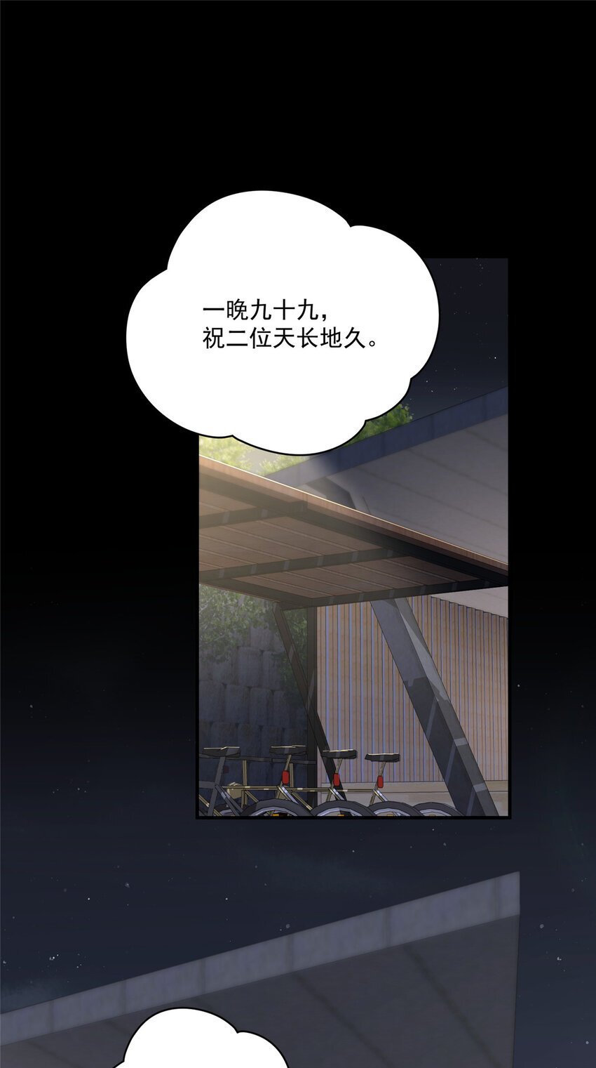 65 牛郎织女21