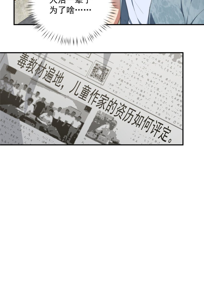 46 家45