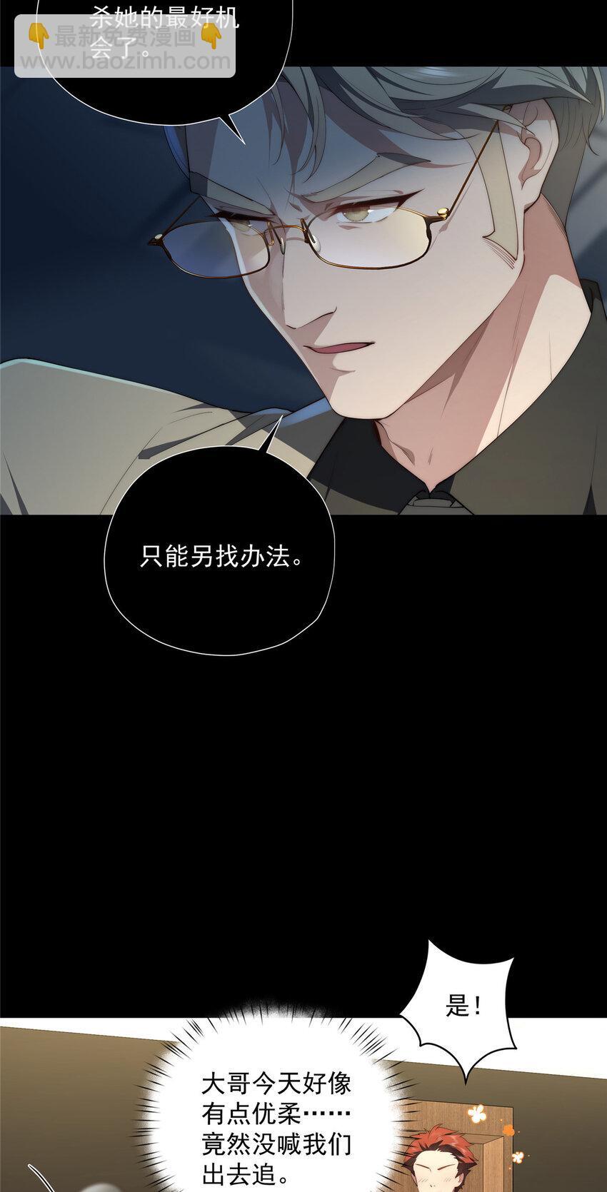 42 异能初探12