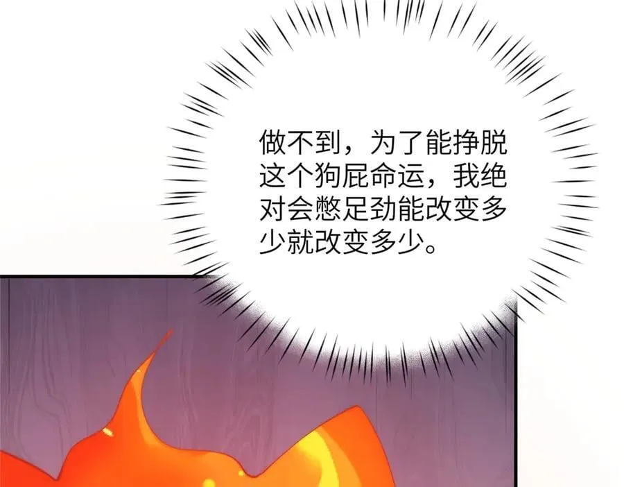 139 认命49