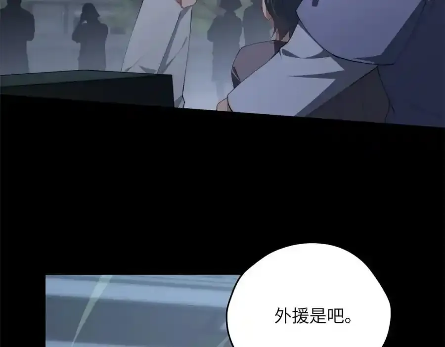 97 邻居三人组15