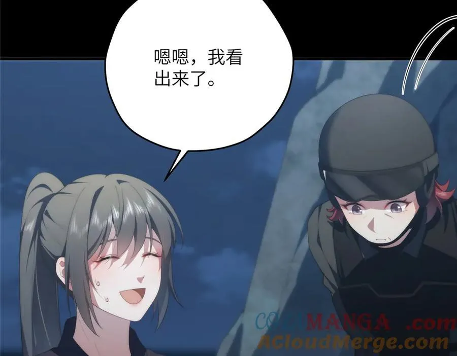 120 婆媳相见128