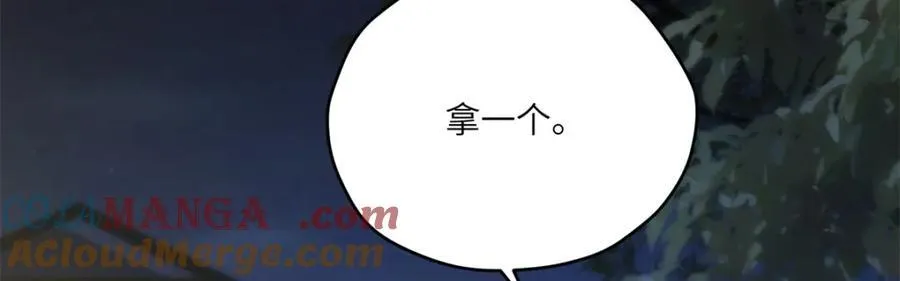 103 白兔奶糖76