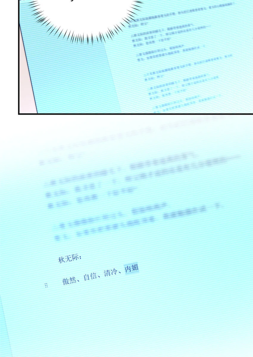 80 孩子名字就在这了23