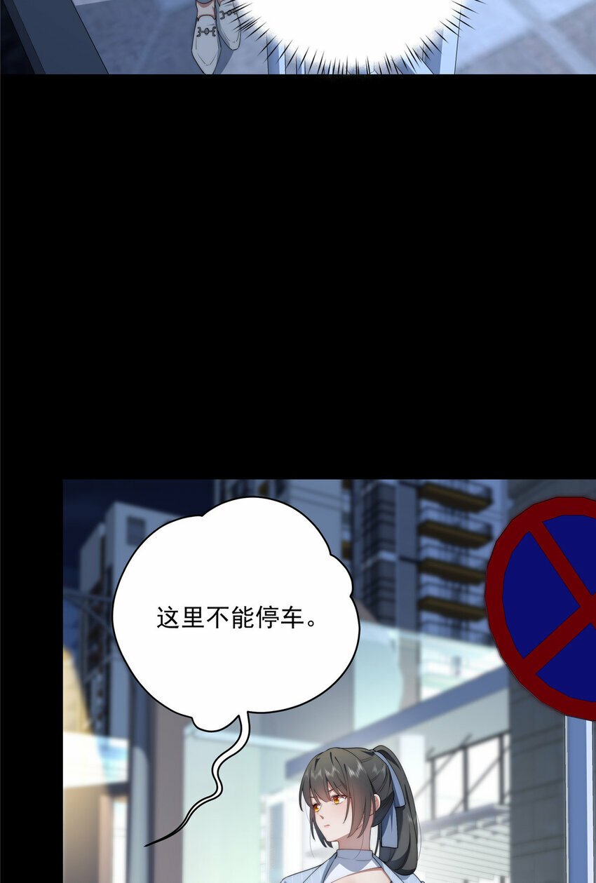 39 再度叛逆27