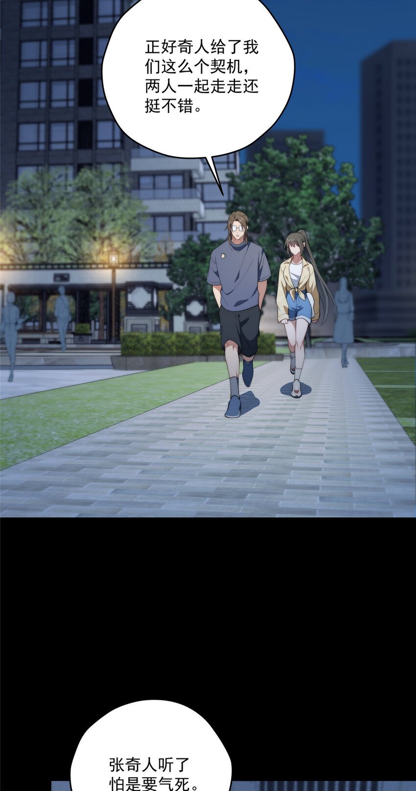 57 漫步3