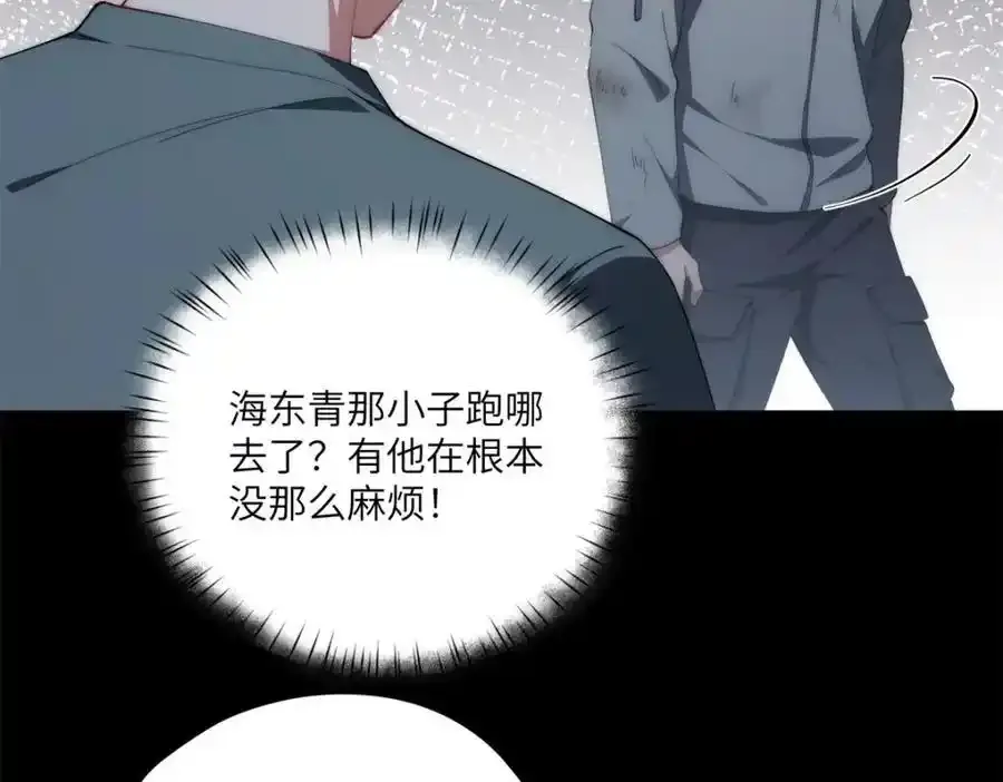 97 邻居三人组54